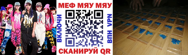 Купить наркотики Асино Марихуана Меф мяу мяу