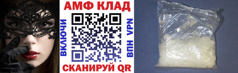 магазин продажи Асино АМФ 97%