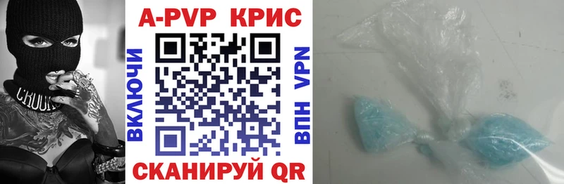 A-PVP VHQ  Асино 