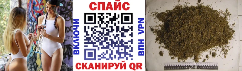 Бутират буратино  Асино 