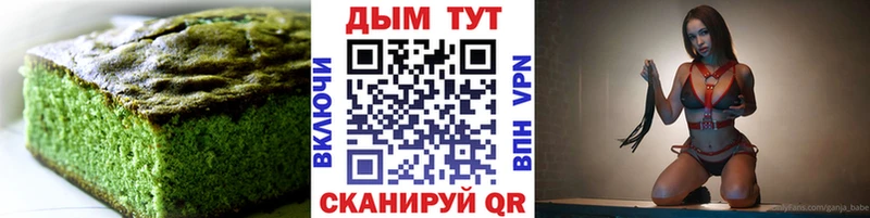 купить   Асино  Cannafood марихуана 