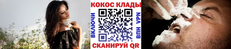 где найти наркотики omg как войти Cocaine Columbia Асино