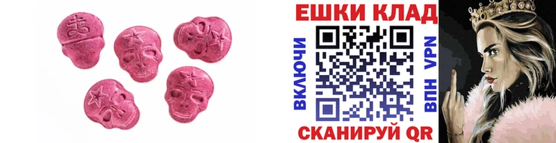 Экстази диски  где продают   Асино 