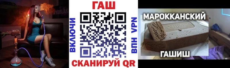 darknet Telegram  Асино  ГАШ Изолятор  купить  цена 