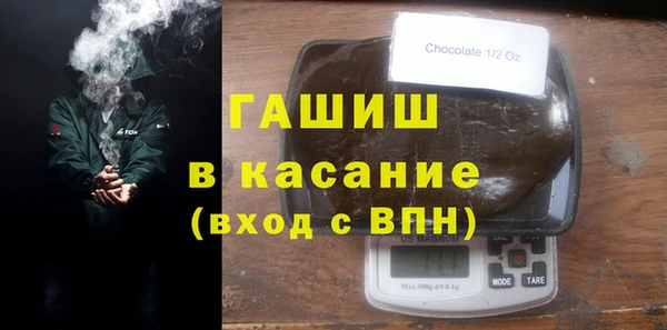 spice Аркадак