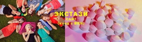 spice Аркадак