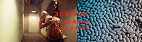 метадон Армянск