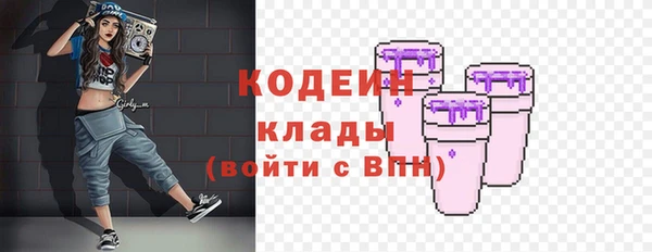 метадон Армянск