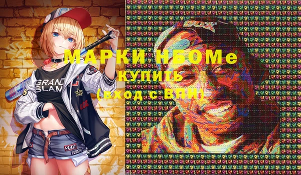 спайс Костерёво