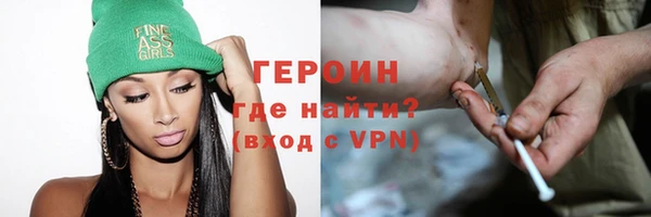 метадон Армянск