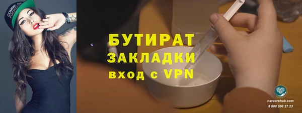 spice Аркадак