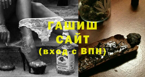 метадон Армянск