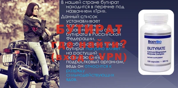 spice Аркадак