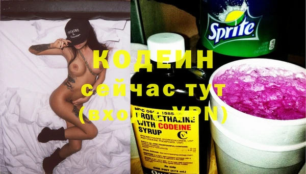 метадон Армянск