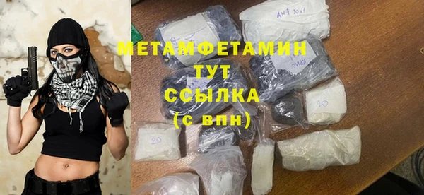 spice Аркадак