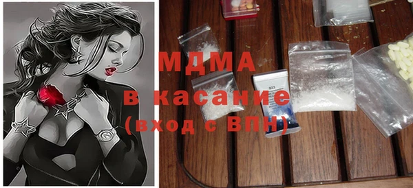 spice Аркадак