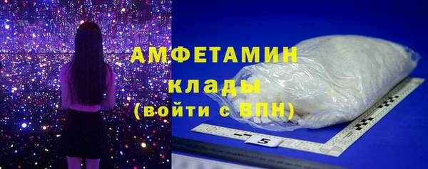 метадон Армянск