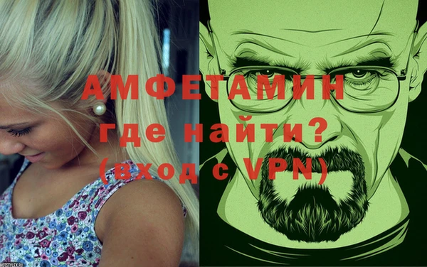метадон Армянск