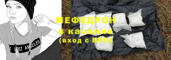 метадон Армянск