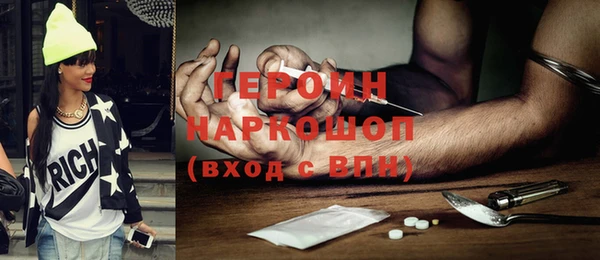 spice Аркадак