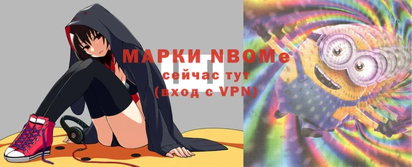 spice Аркадак