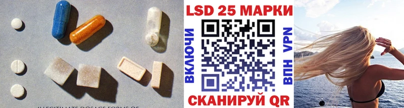 Лсд 25 экстази ecstasy Асино