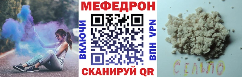 блэк спрут онион  Асино  МЕФ mephedrone  купить  сайты 