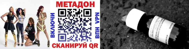 цены   Асино  мега tor  МЕТАДОН кристалл 