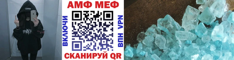 МЕТАМФЕТАМИН мет  Асино 