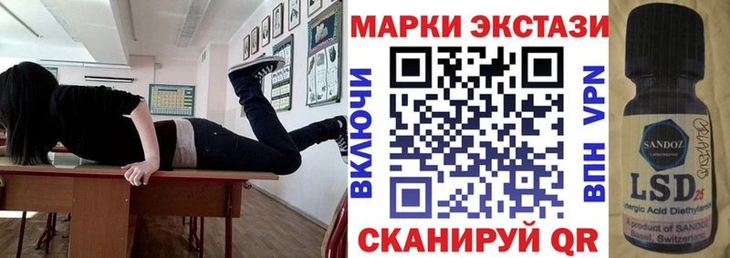 Марки N-bome 1,8мг  Асино 