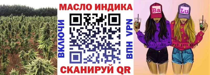 даркнет сайт  Асино  Дистиллят ТГК Wax 